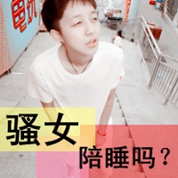 男生头像带字非主流