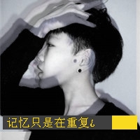 男生头像带字伤感
