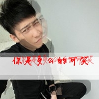 男生头像带字非主流