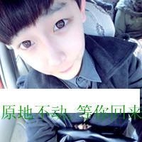 男生头像带字非主流