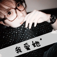 非主流男生头像带字伤感