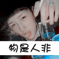 男生头像带字伤感