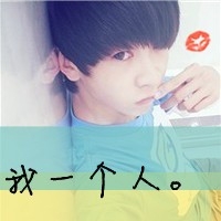 非主流男生头像带字伤感