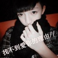 非主流男生头像带字伤感