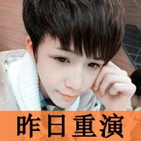 非主流男生头像带字伤感