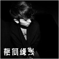 男生头像带字伤感