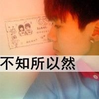 男生头像带字伤感