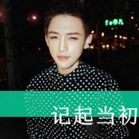 非主流男生头像带字伤感