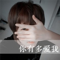 男生头像带字伤感