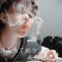 男生头像带字非主流