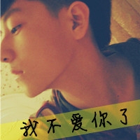 男生头像带字伤感