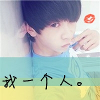 男生头像带字非主流