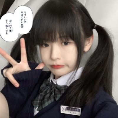 高清软妹子双马尾女生头像图片，展现可爱风格与时尚魅力
