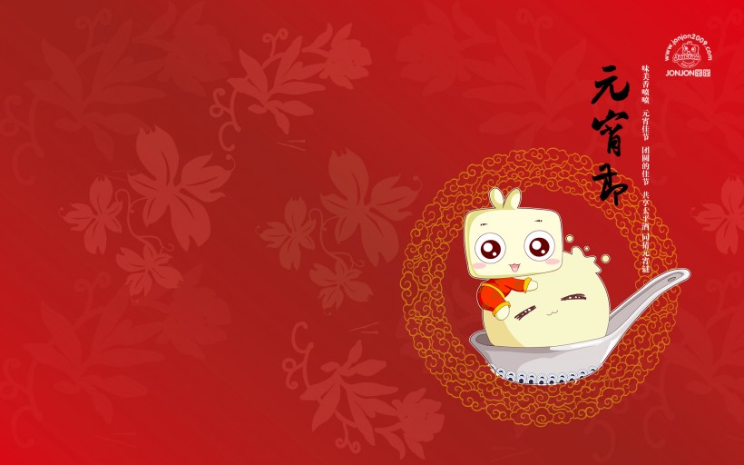 囧囧卡通人物新春祝福图片