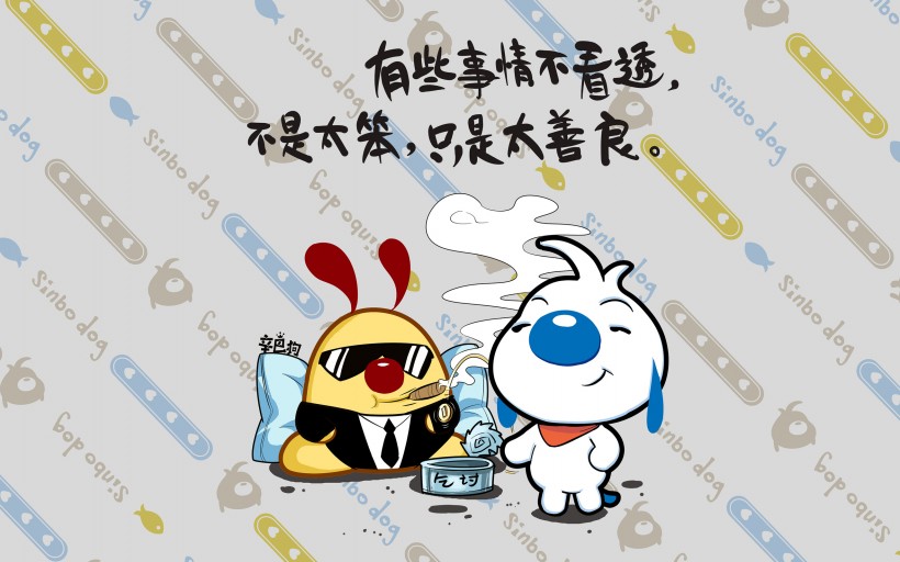 辛巴狗神经语录图片超搞笑
