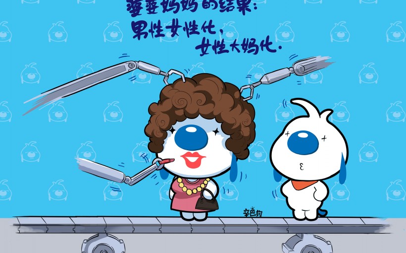 辛巴狗神经语录图片超搞笑