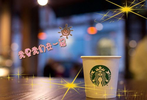 带字星巴克图片唯美精选合辑