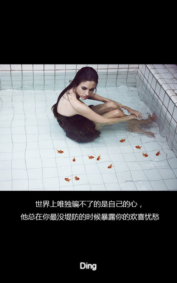 非主流文字图片女生伤感大全