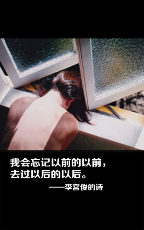 非主流文字图片女生伤感大全
