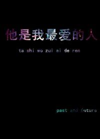 原宿星空文字图片意境大图