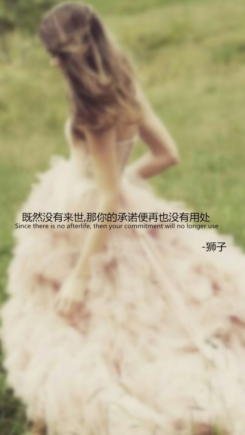 十二星座婚纱系语文字图片大全