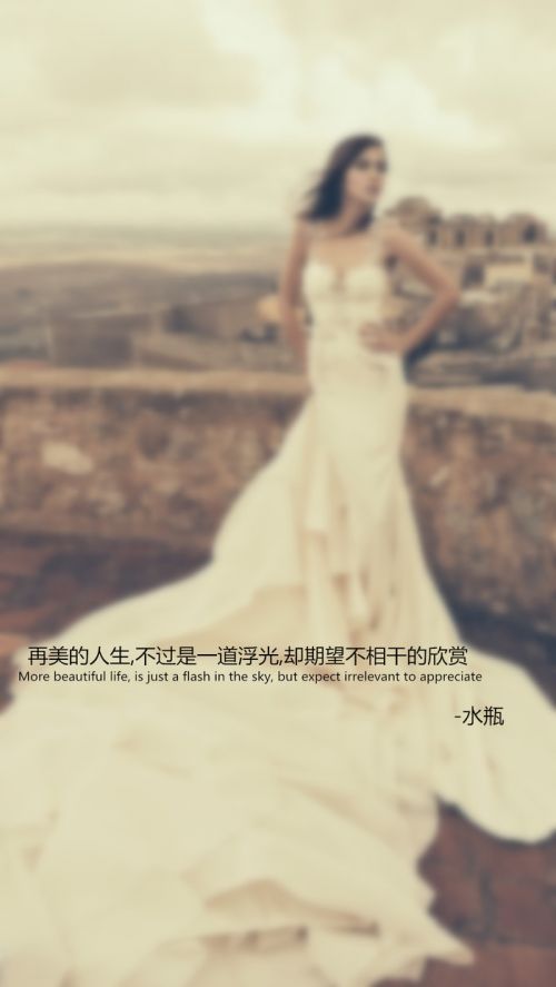 十二星座婚纱系语文字图片大全