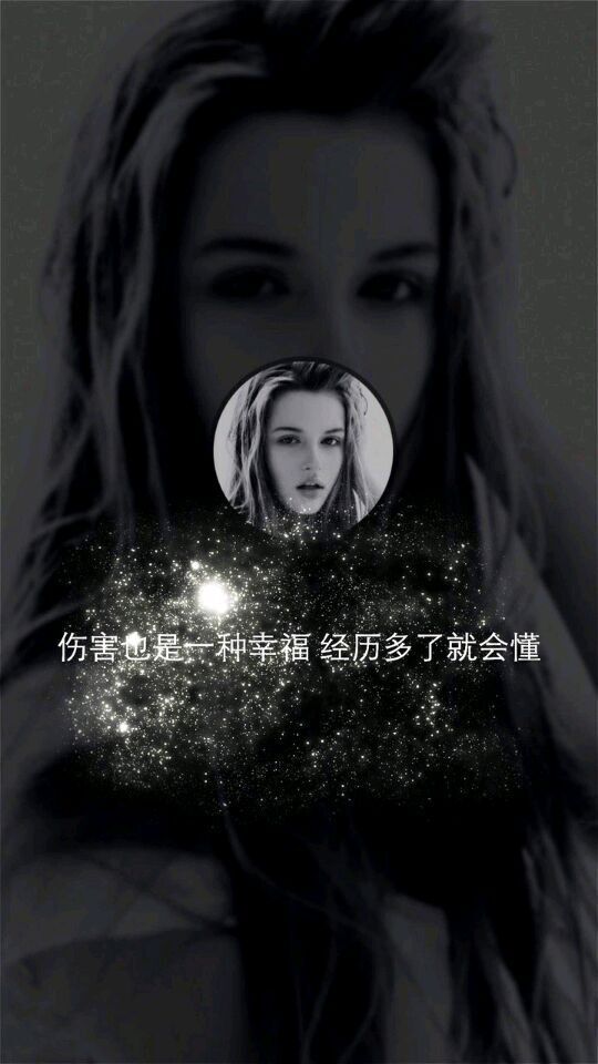 欧美女生图片带字伤感大全