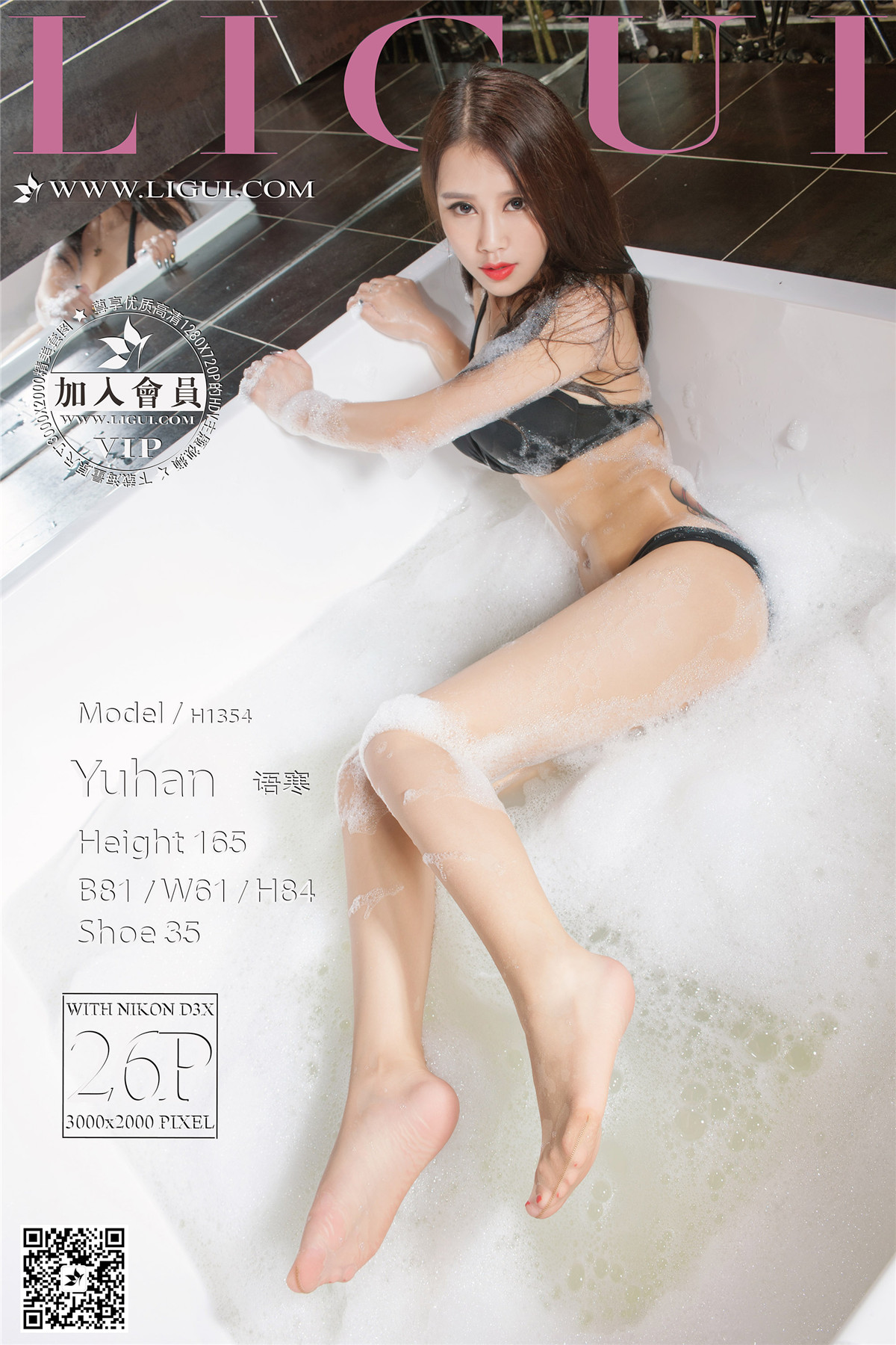 [Ligui] 丽柜 2016.07.418 Model 诺言 [40P]