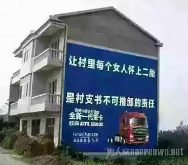 你确定要走这条路吗？姑娘你看清楚在说话啊！
