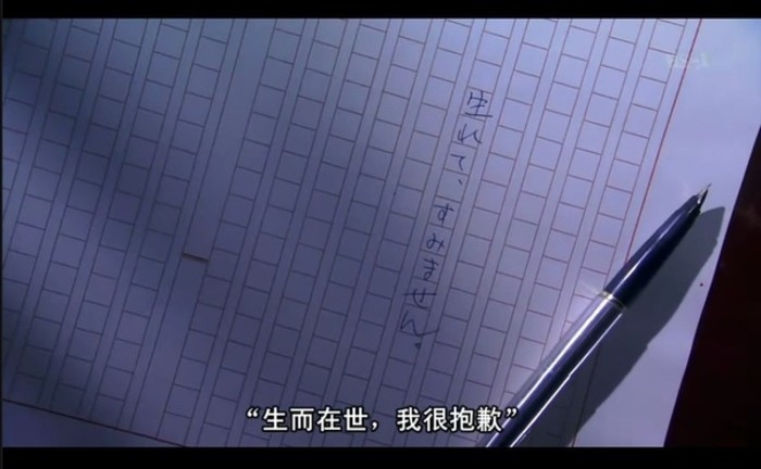 林浩俊.遗憾吗关于我们