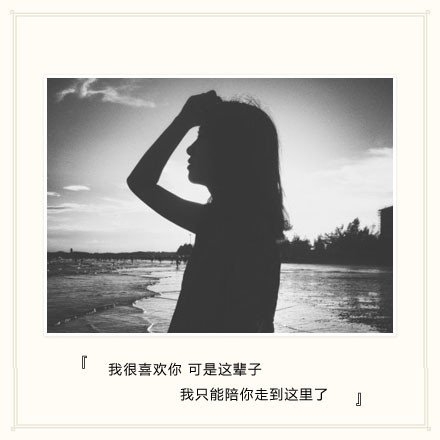 她只喝酒不说话，眼泪掉了也不擦