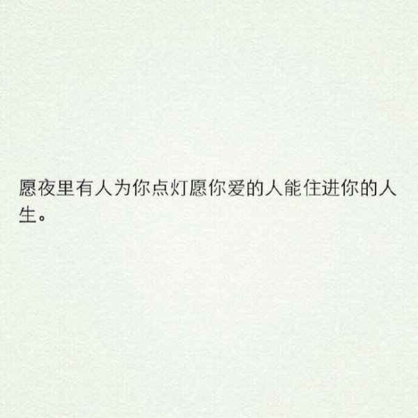 用情太深的人.最后都只剩下卑微.