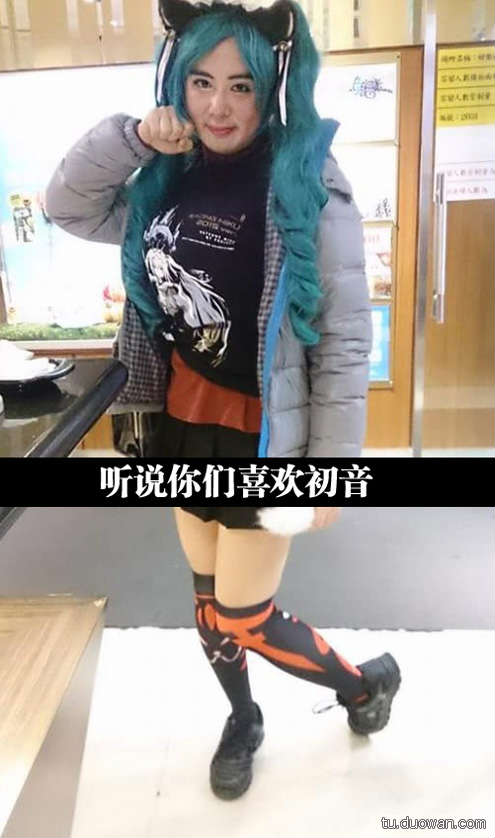 囧图第900发：樱桃小丸子再推真人版！你他娘的告诉我这是小学生？