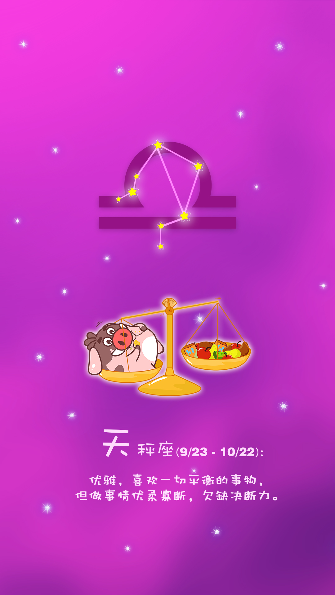 简约可爱手机壁纸大全 简约彩色背景搞笑可爱表情手机壁纸