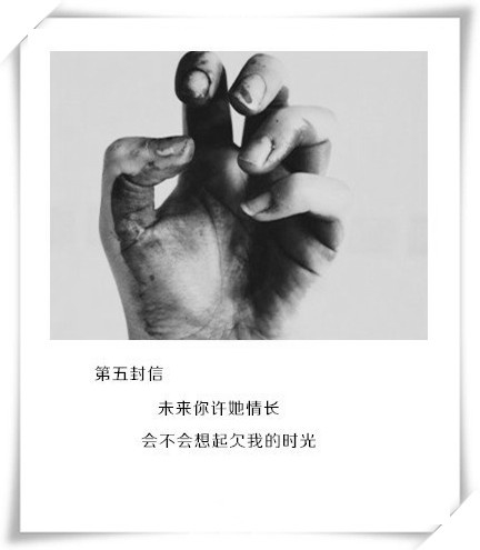 诗：电视剧是假的，没人会真正等你四五年