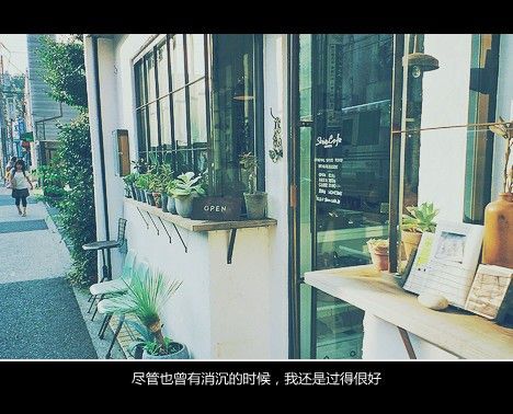 生命中最深的孤独是没有你的陪伴