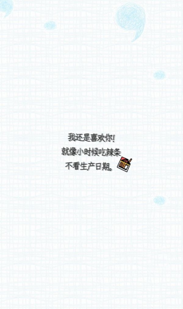 “感情的债是最重的我无法忘记又怎能报答”