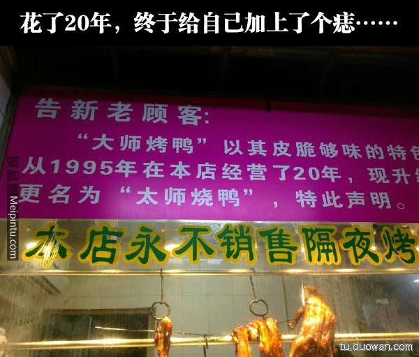 囧图第788发：欲练成绅士B格，还请看此书！