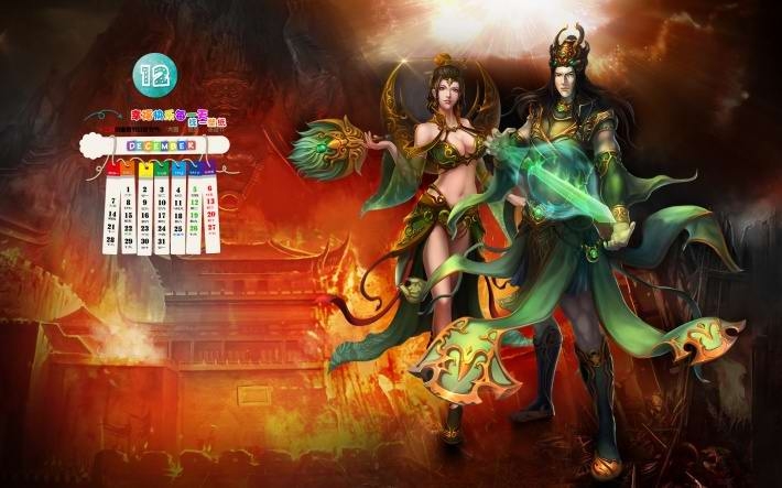 2015年12月游戏月历壁纸