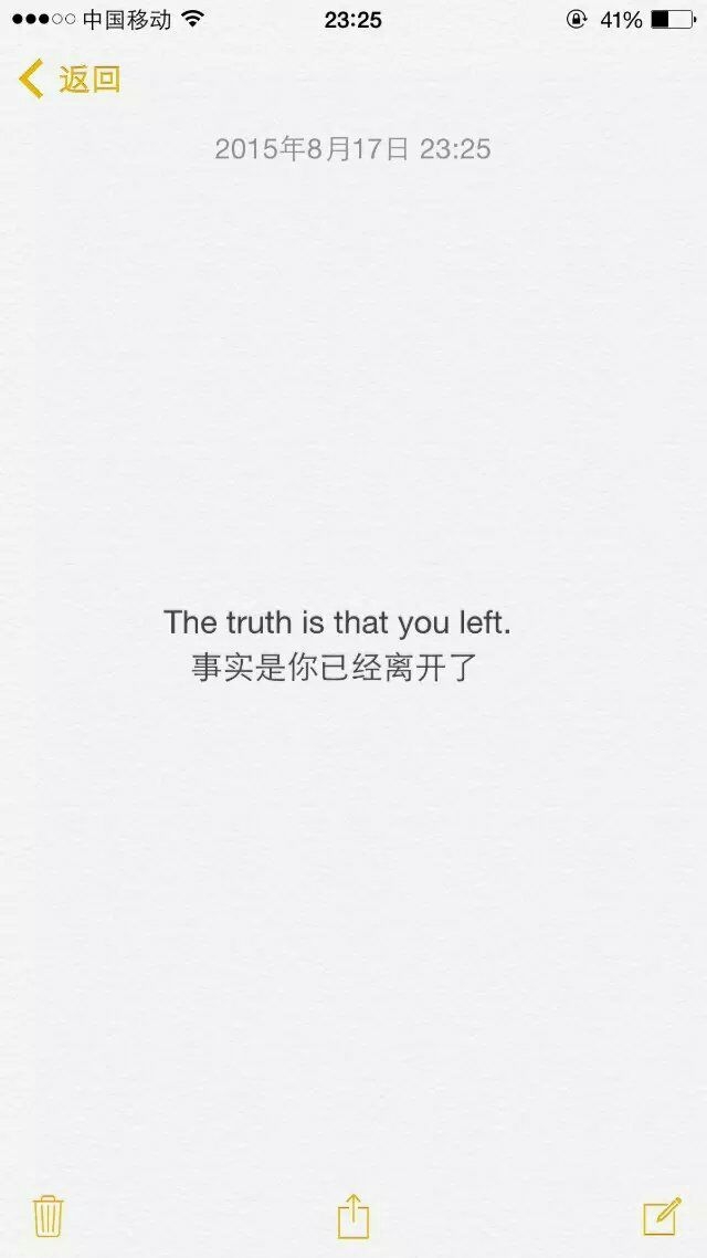 我像个路人被你无视一路