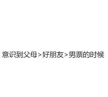 怎样的女人，可以认为她成熟了