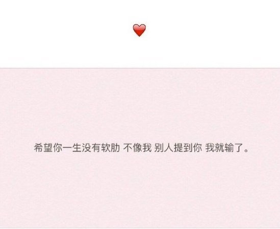 三年也好，五年也罢，等不起的人从不是我