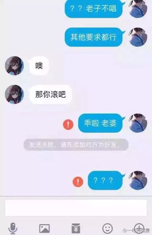 盘点一下最近空间和贴吧的奇葩分手.