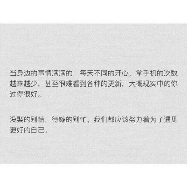 谁暖过我心窝，谁陪我哭过，不善言辞的我都记得