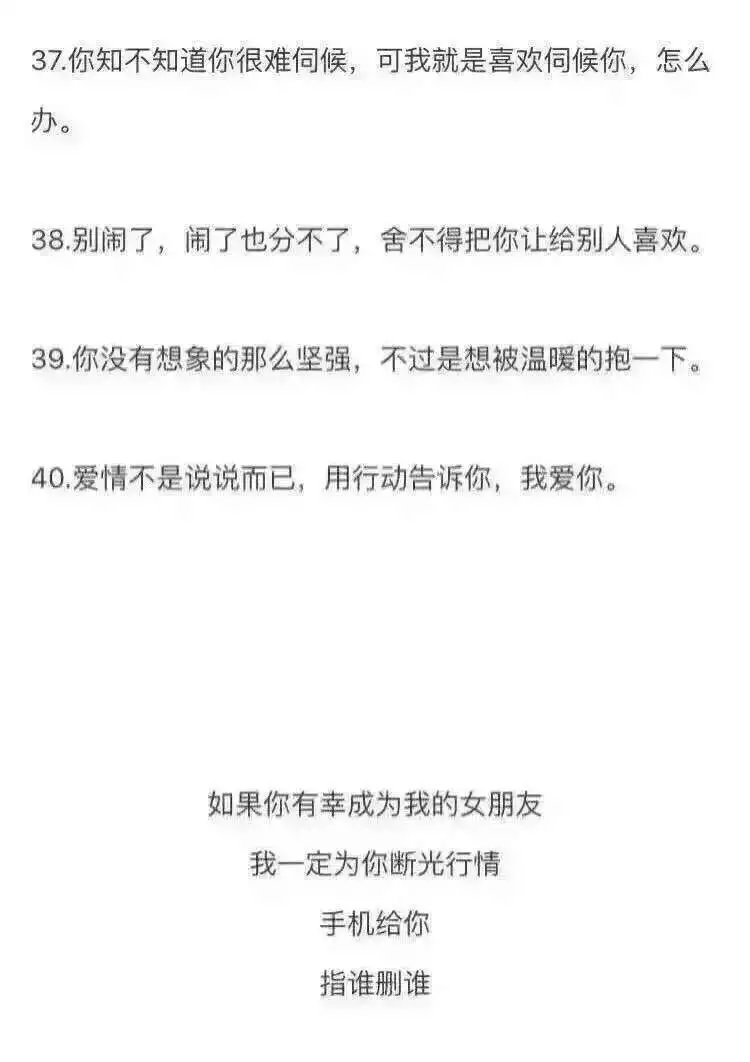 把你宠成一个离不开我的废物