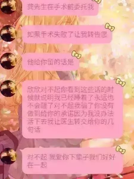 盘点一下最近空间和贴吧的奇葩分手.