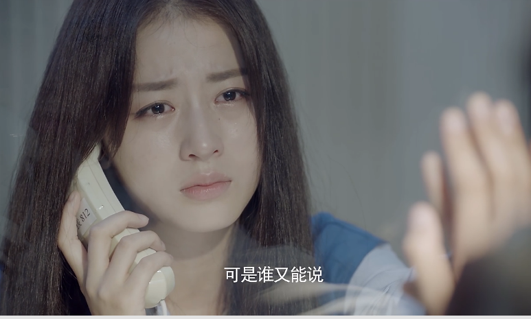 我爱你！等了千年。