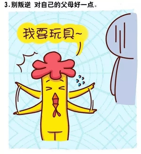 你会碰见那个爱你一辈子的人
