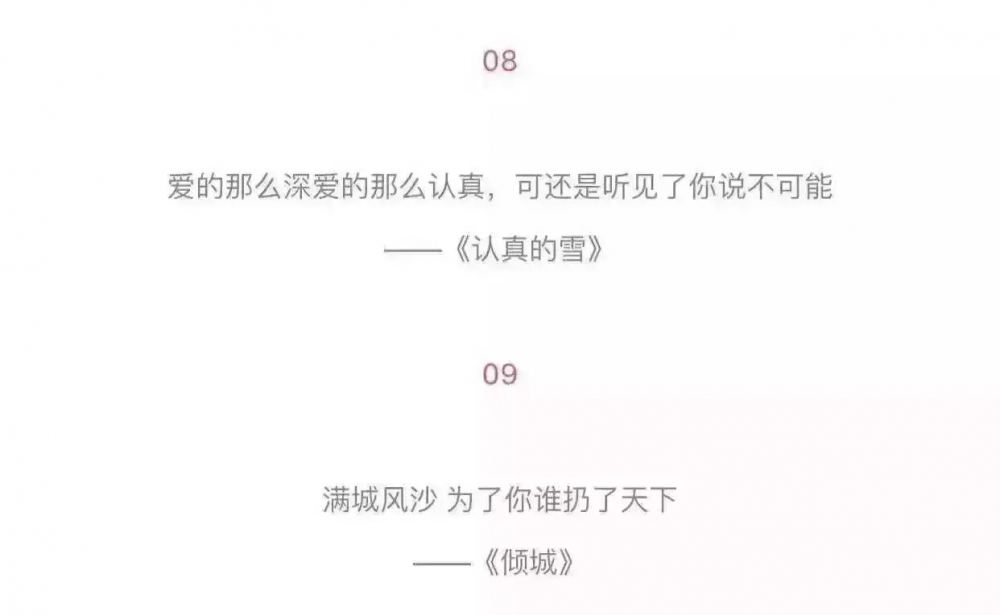薛之谦说：用力爱过的人不该计较