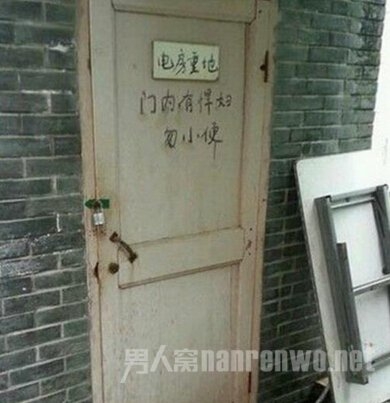 教妹子怎么正确用男朋友系列 你懂得……